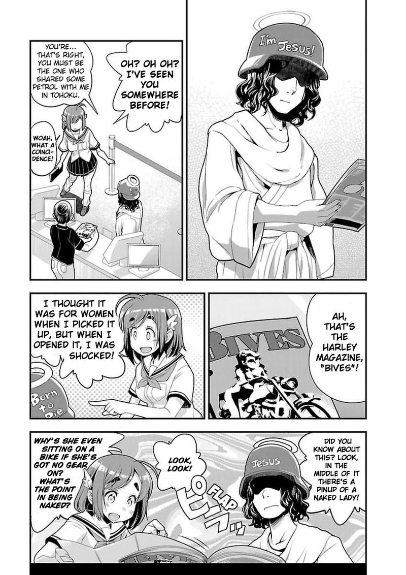 Bakuon Chapter 44 Page 5