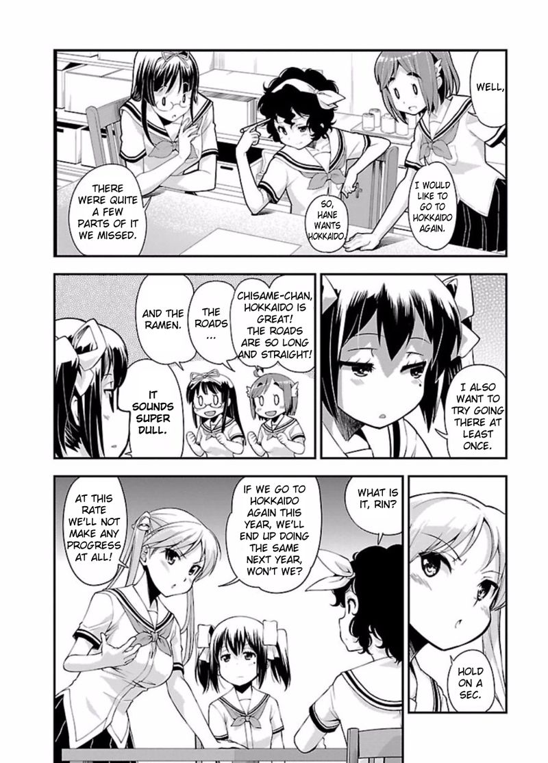 Bakuon Chapter 47 Page 3