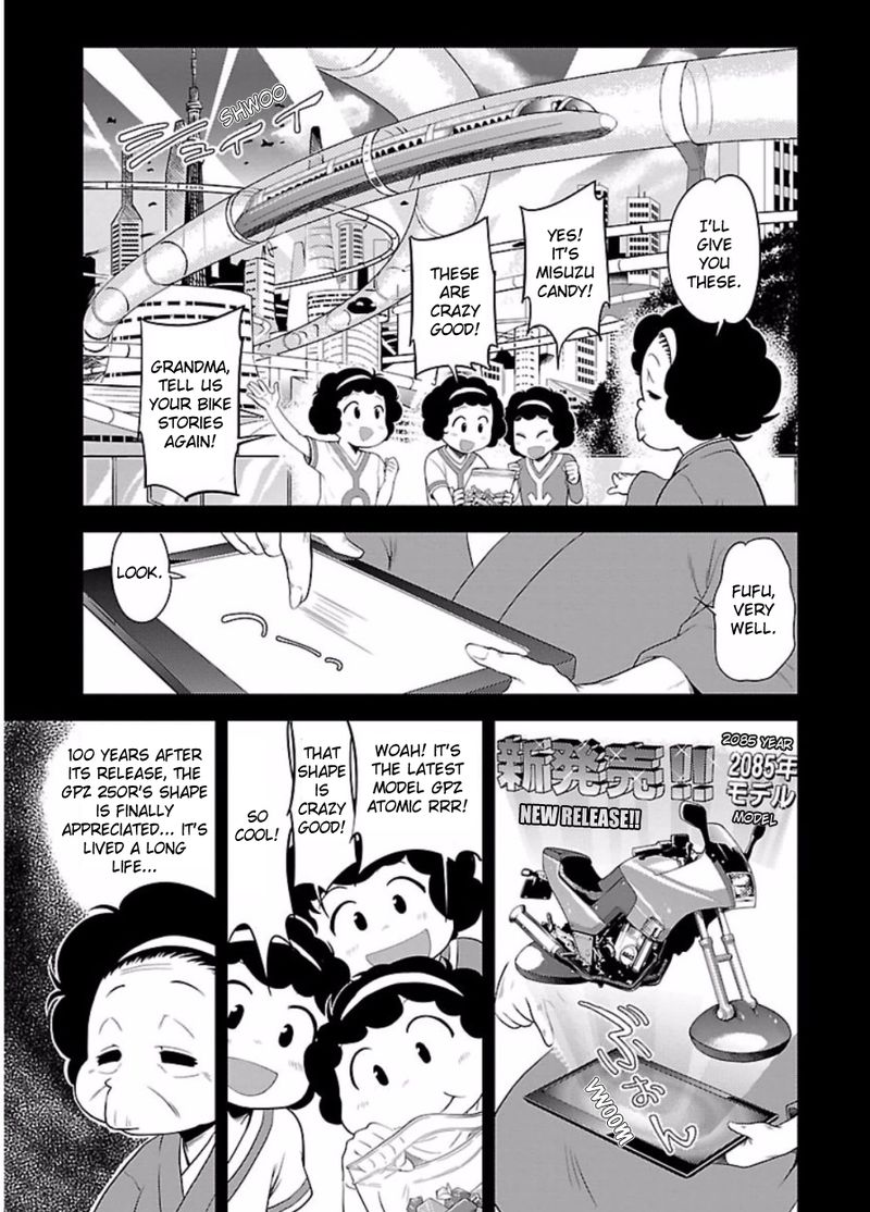Bakuon Chapter 47 Page 5
