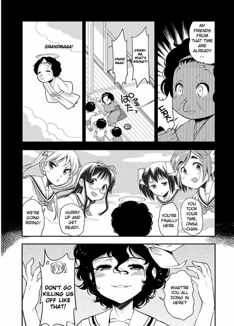 Bakuon Chapter 47 Page 7