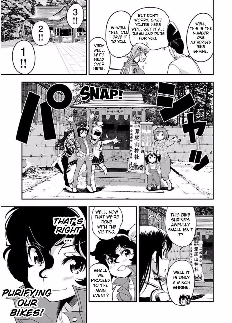Bakuon Chapter 48 Page 12