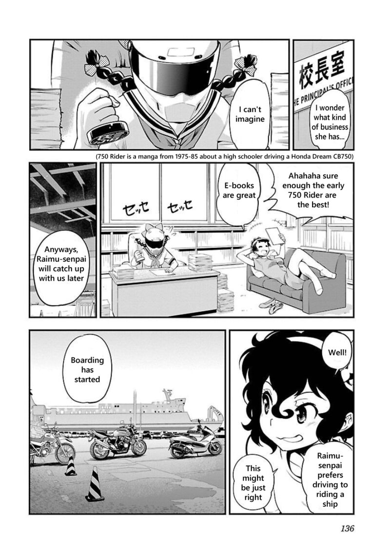 Bakuon Chapter 49 Page 12