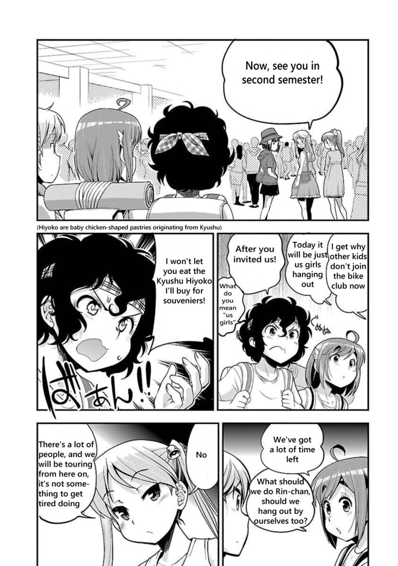 Bakuon Chapter 49 Page 7