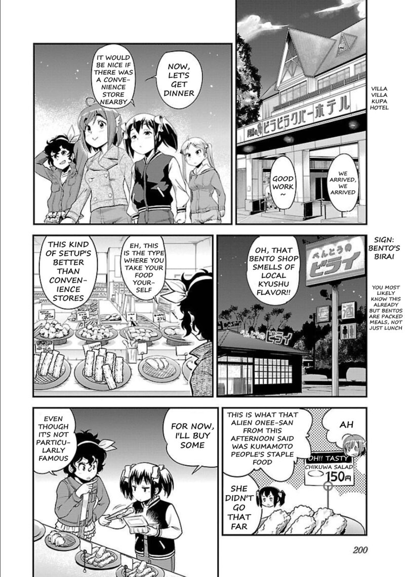 Bakuon Chapter 51 Page 16
