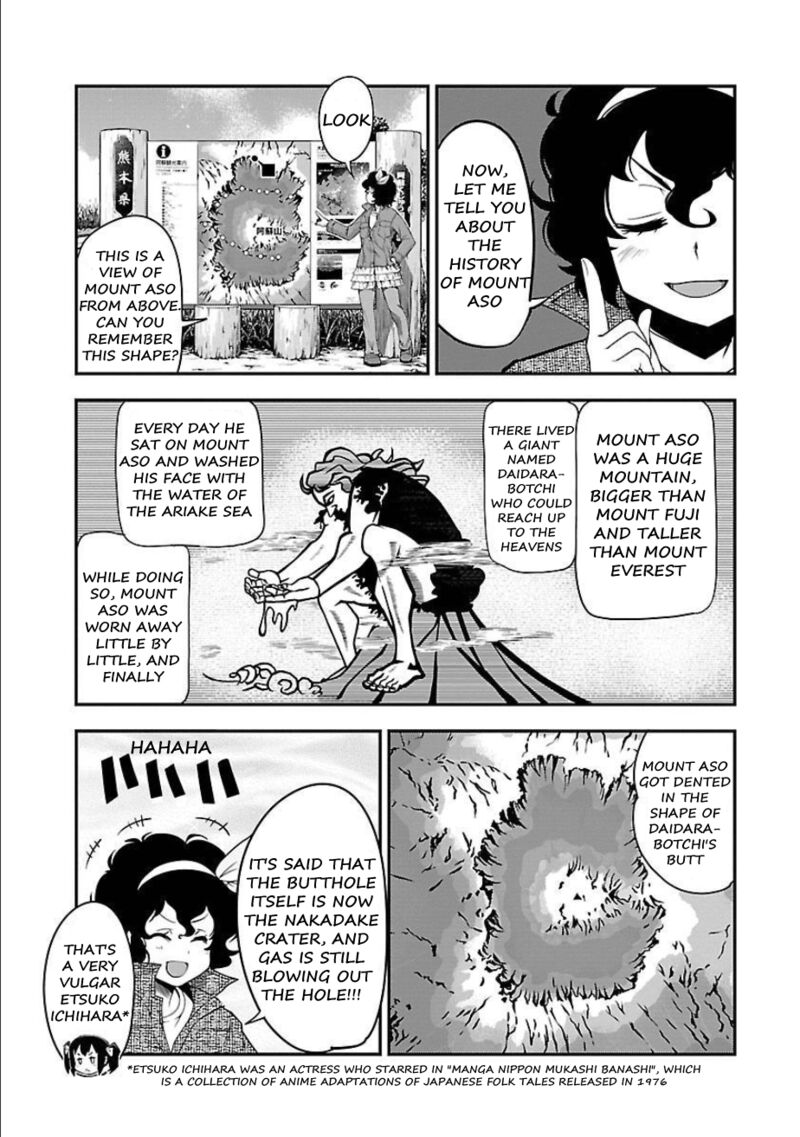 Bakuon Chapter 51 Page 9