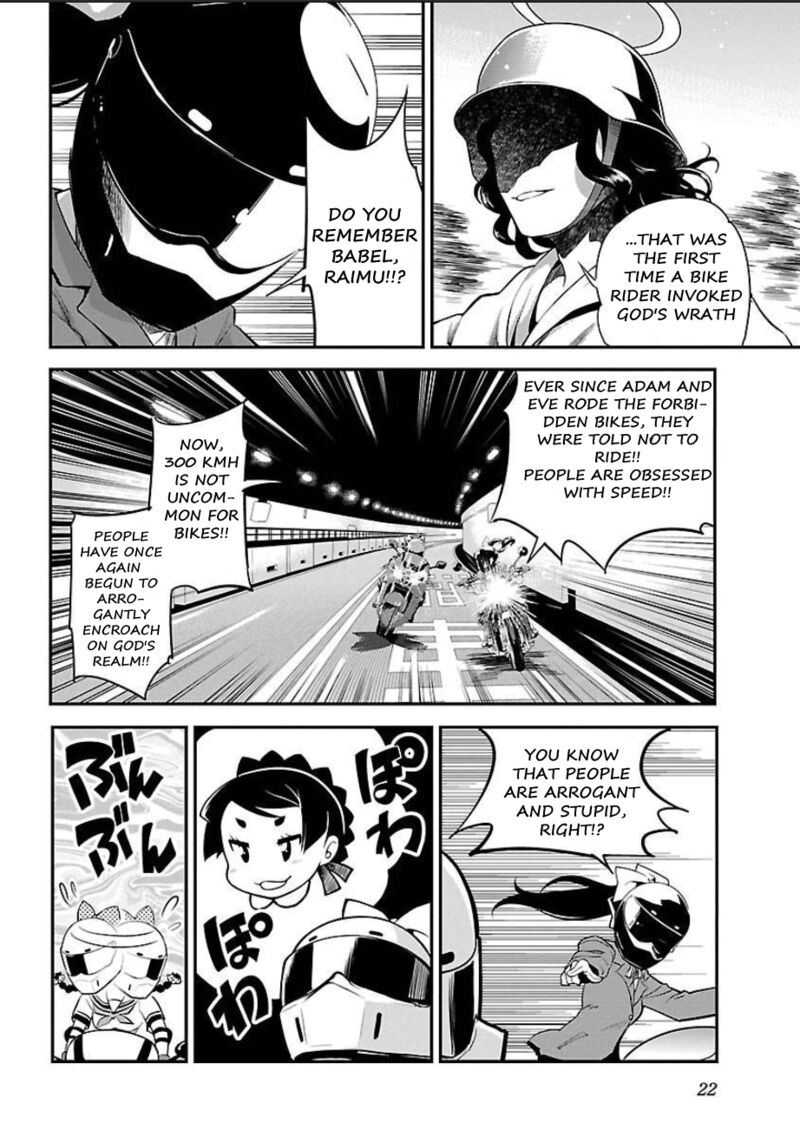 Bakuon Chapter 52 Page 21