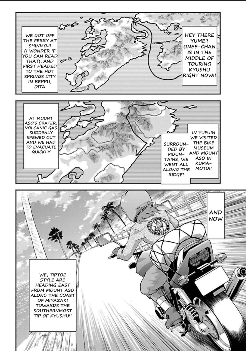 Bakuon Chapter 52 Page 5