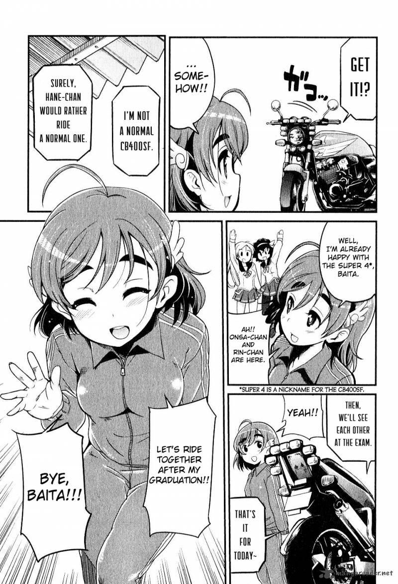 Bakuon Chapter 6 Page 5