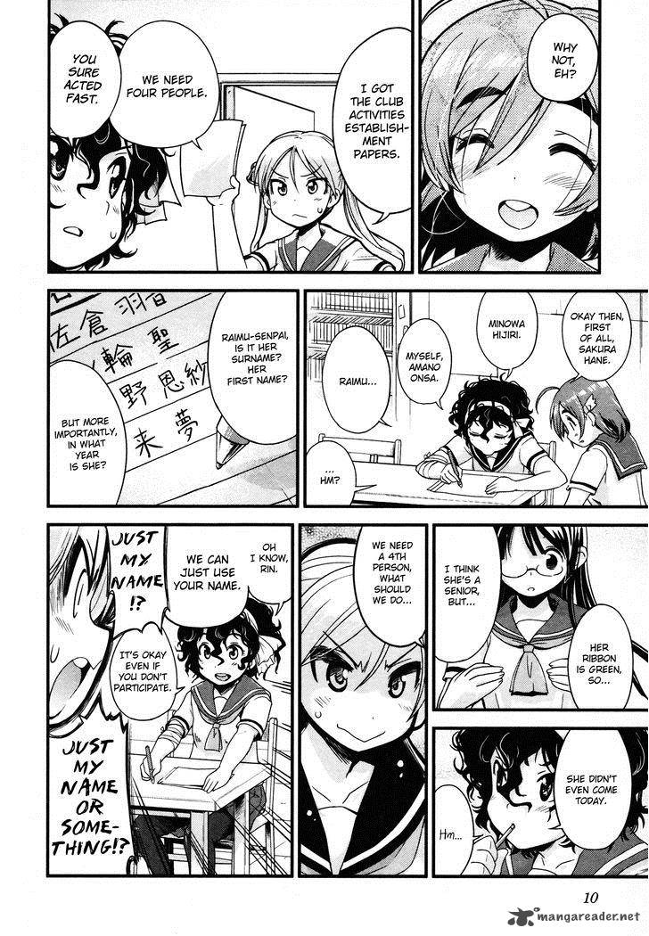 Bakuon Chapter 9 Page 12