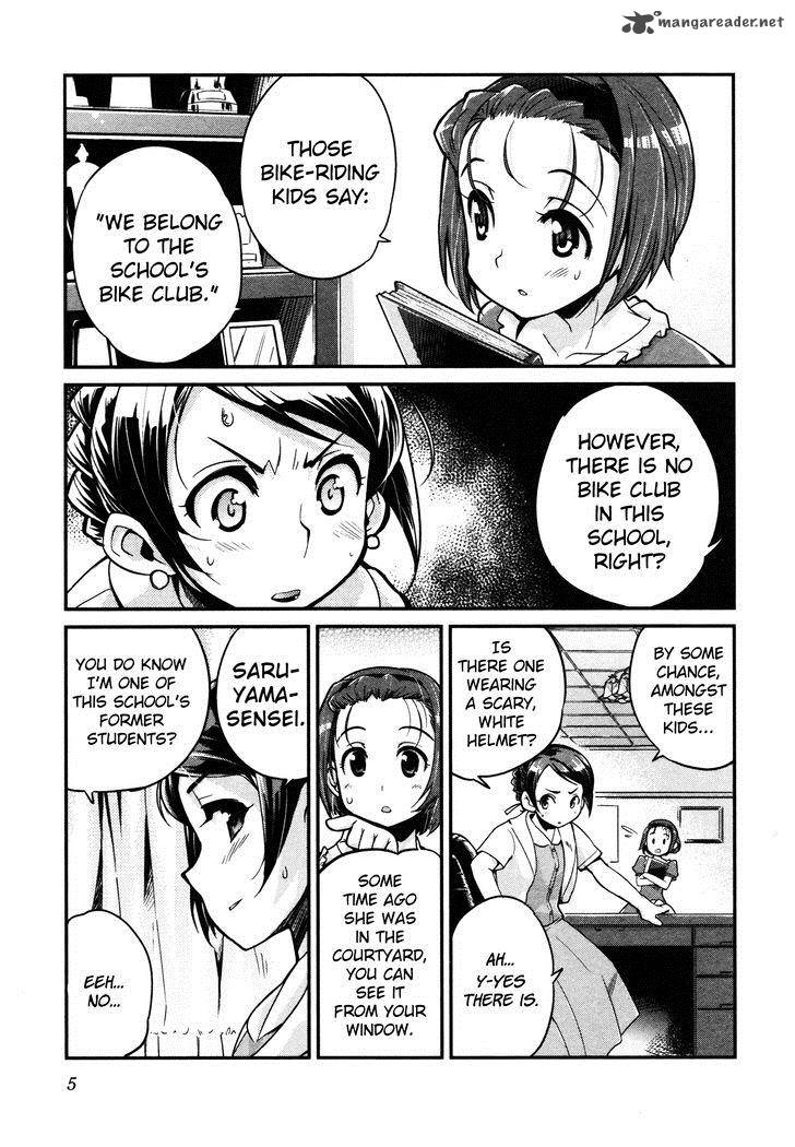 Bakuon Chapter 9 Page 7