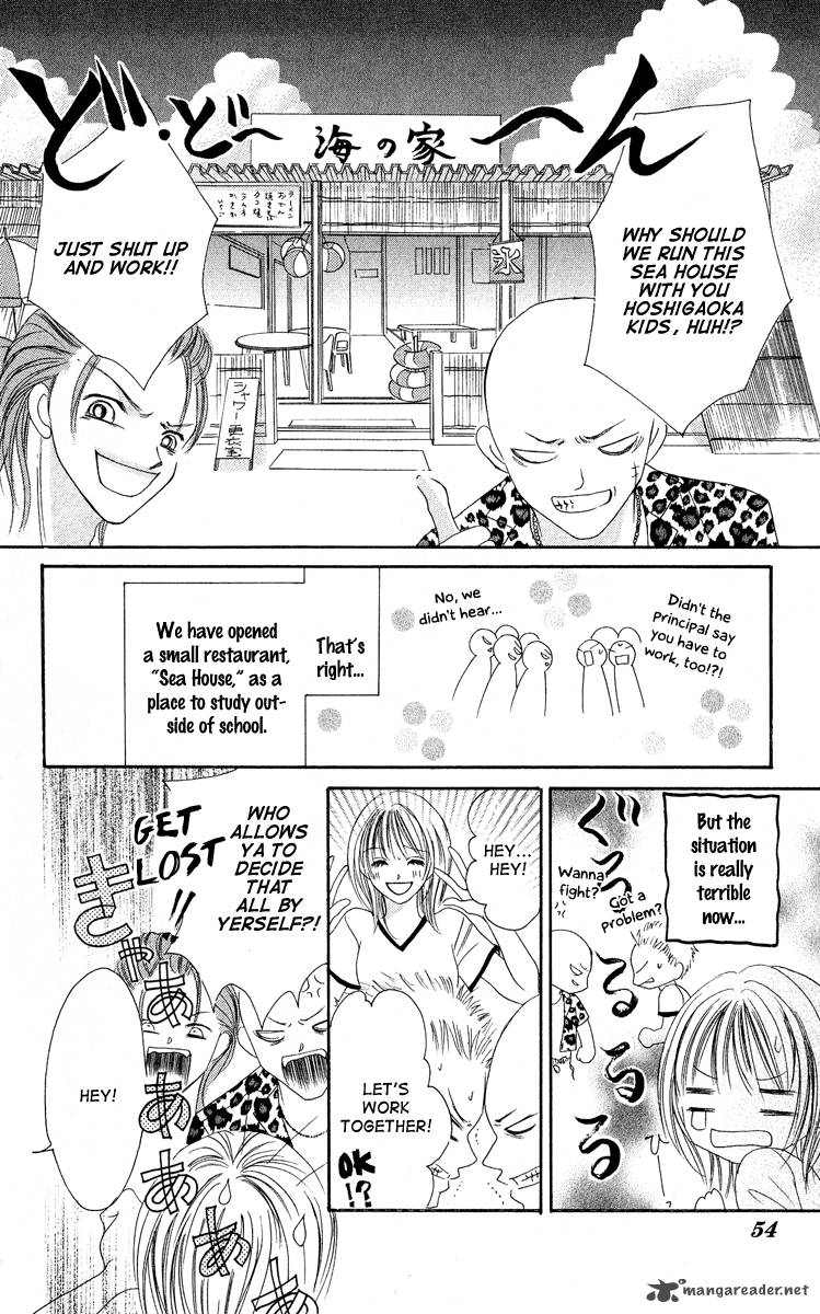 Bakusou Love Attack Chapter 2 Page 5
