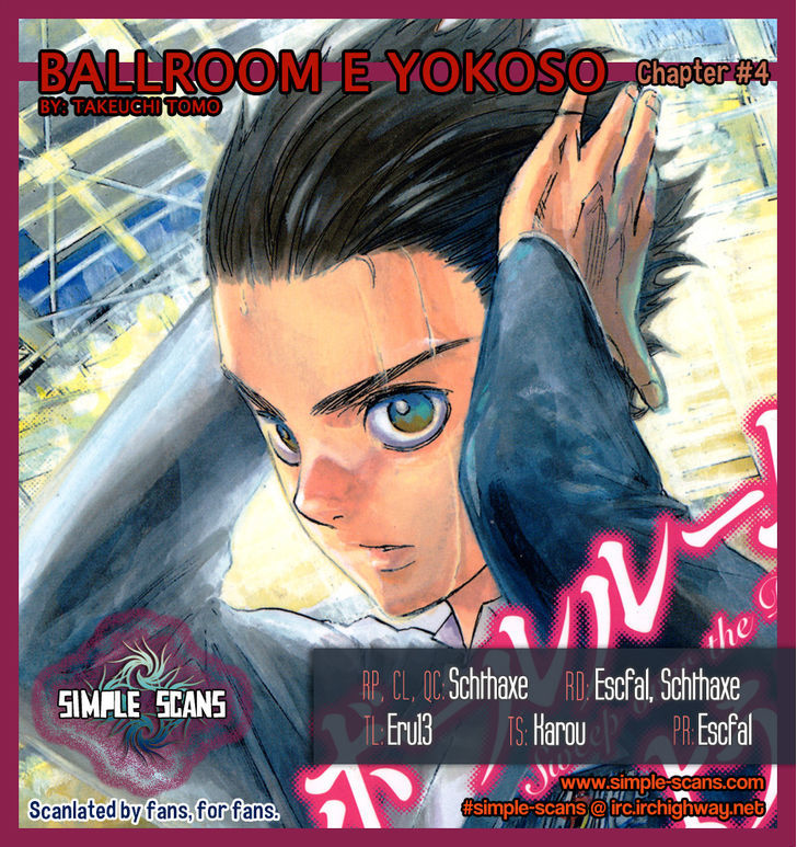 Ballroom E Youkoso Chapter 4 Page 1