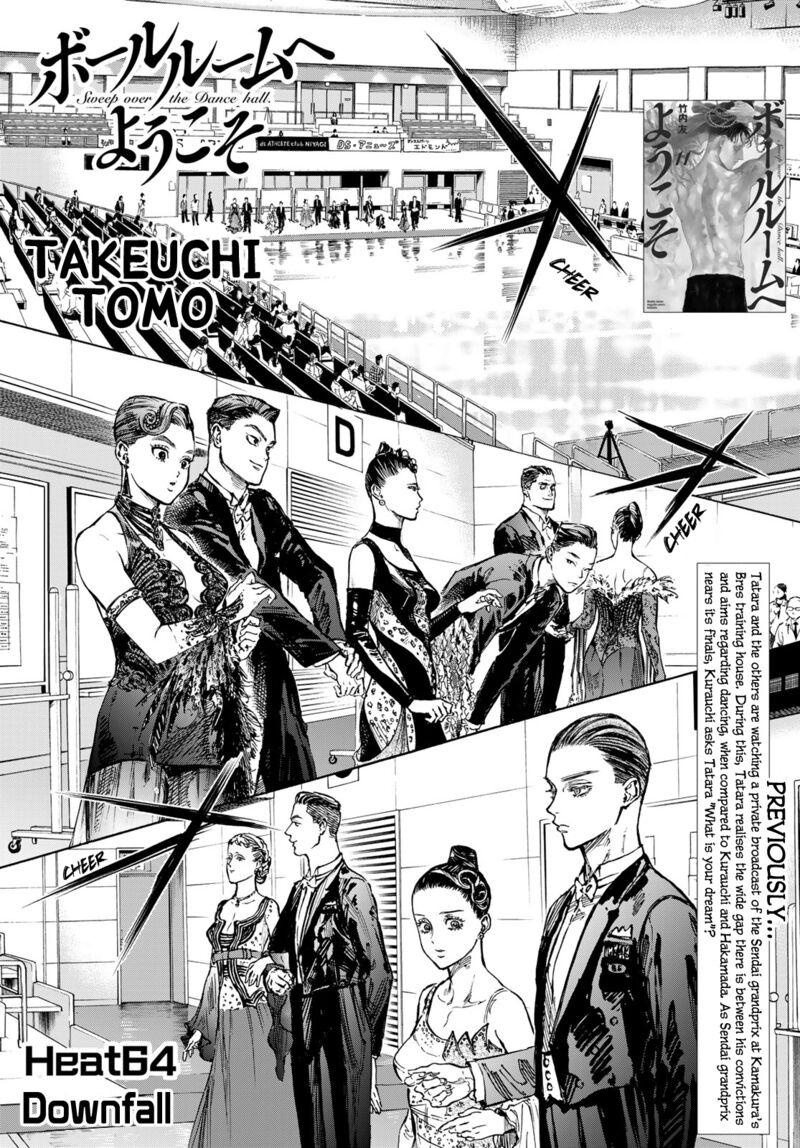 Ballroom E Youkoso Chapter 64 Page 1