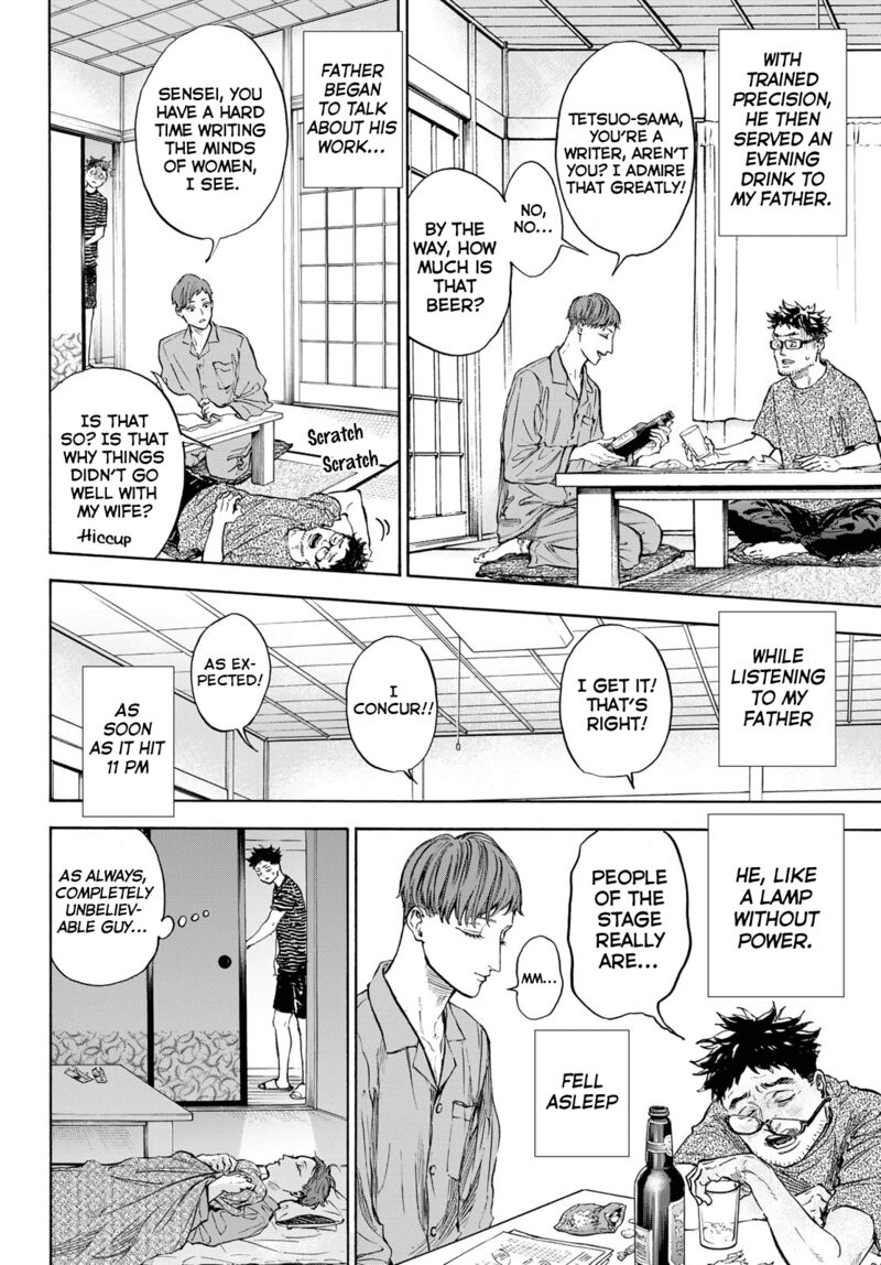 Ballroom E Youkoso Chapter 68 Page 8