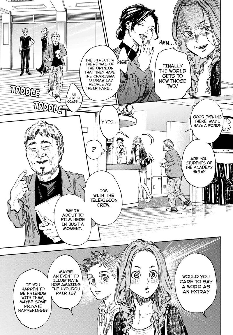 Ballroom E Youkoso Chapter 71 Page 7
