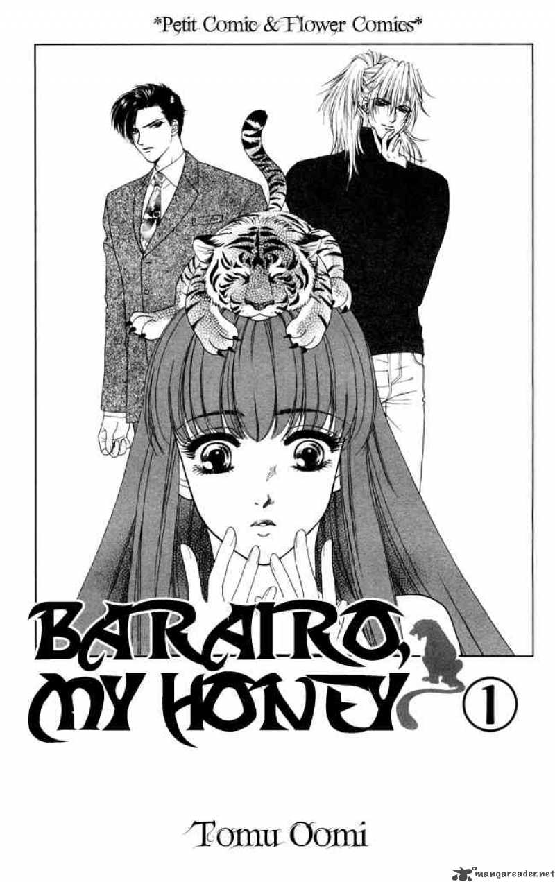 Barairo My Honey Chapter 1 Page 1