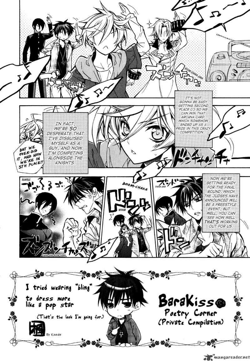 Barajou No Kiss Chapter 16 Page 2