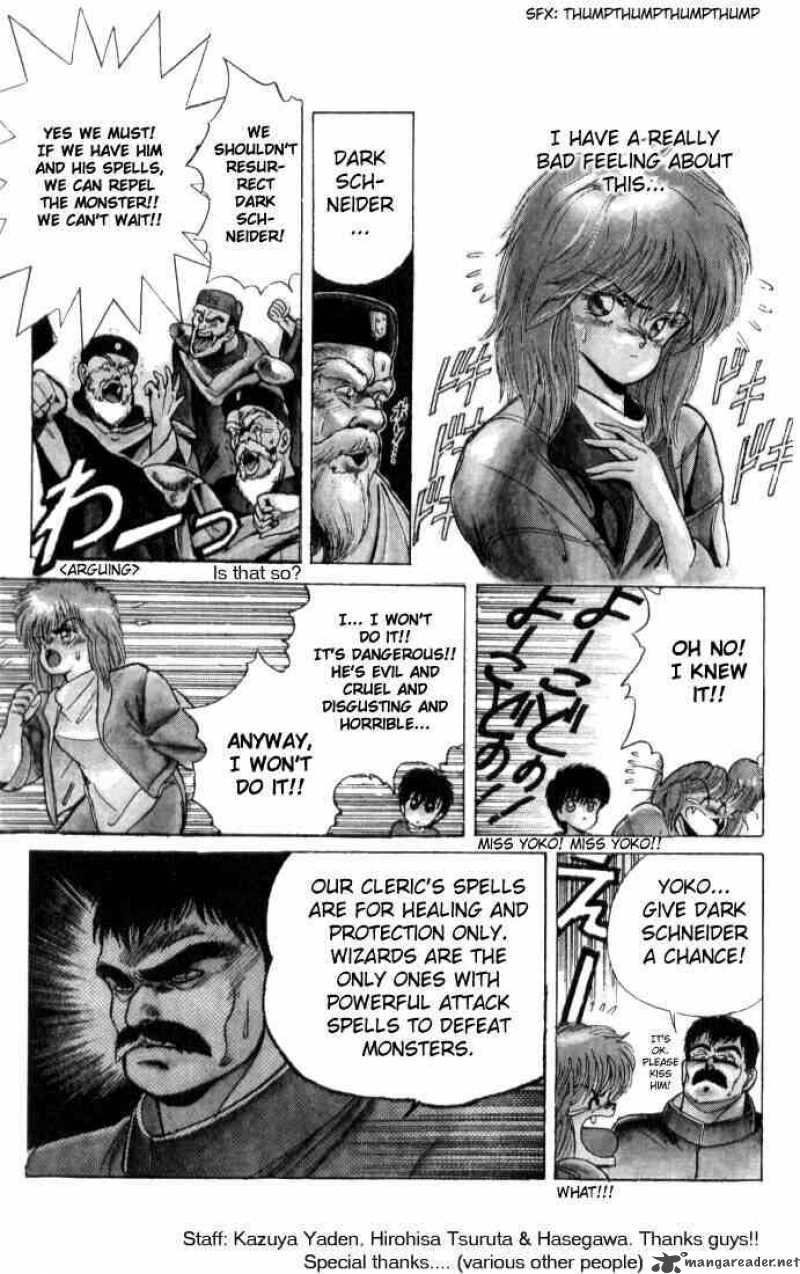 Read Bastard Chapter 1 MangaFreak