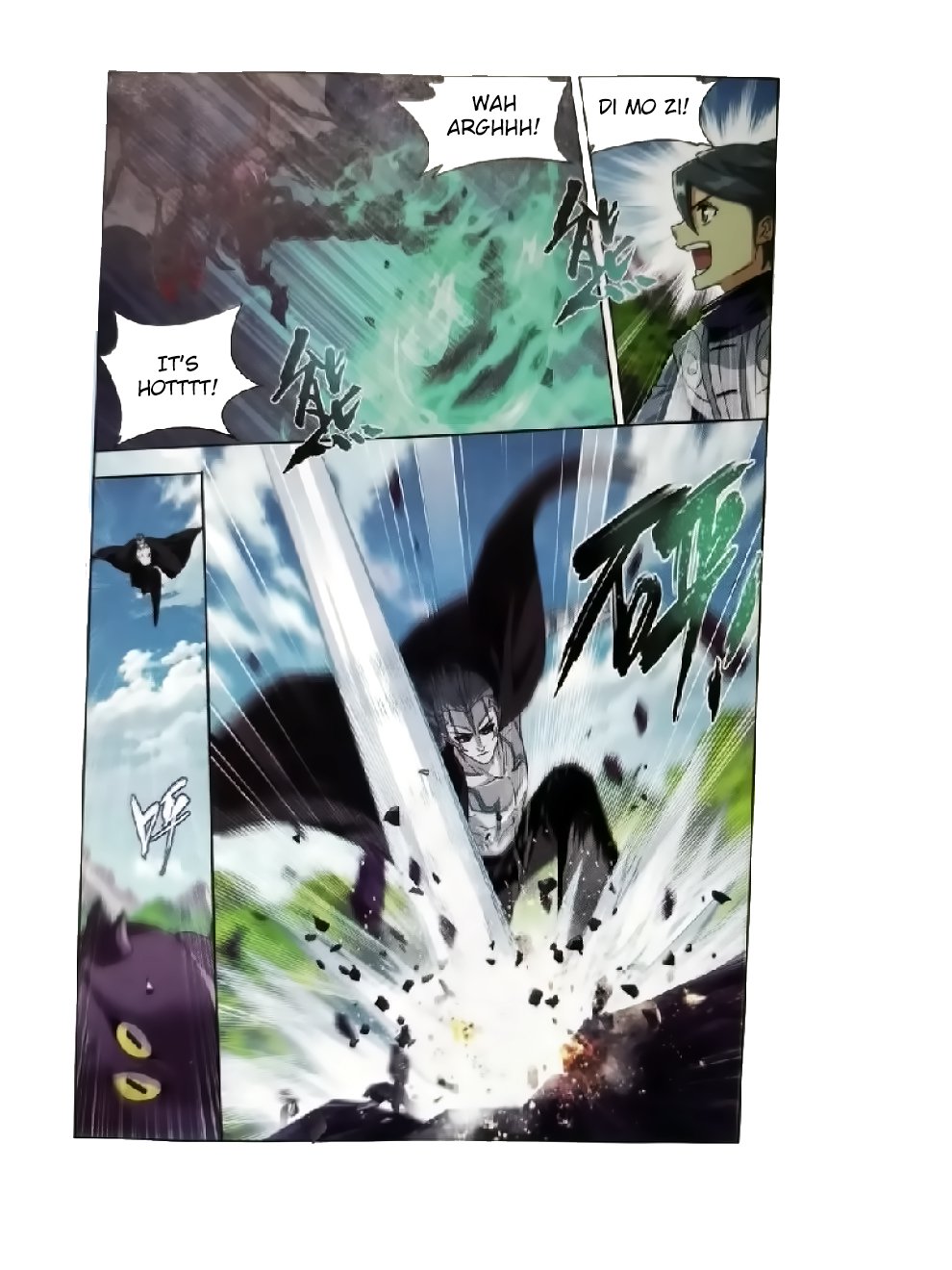 магическая битва 252 глава читать