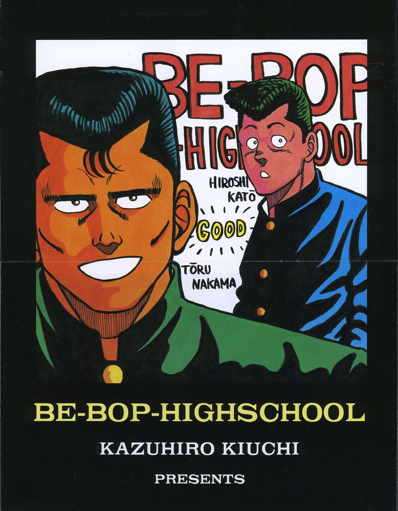 Be Bop High School Chapter 127 Page 1