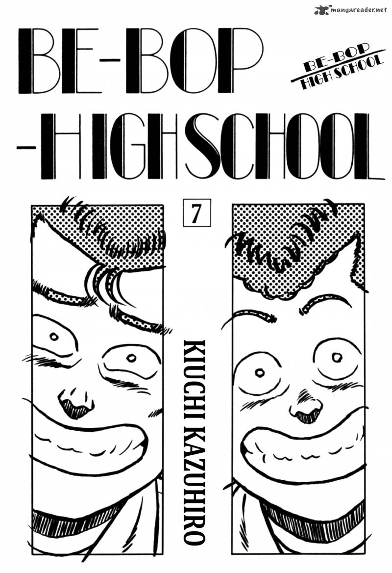 Be Bop High School Chapter 59 Page 1