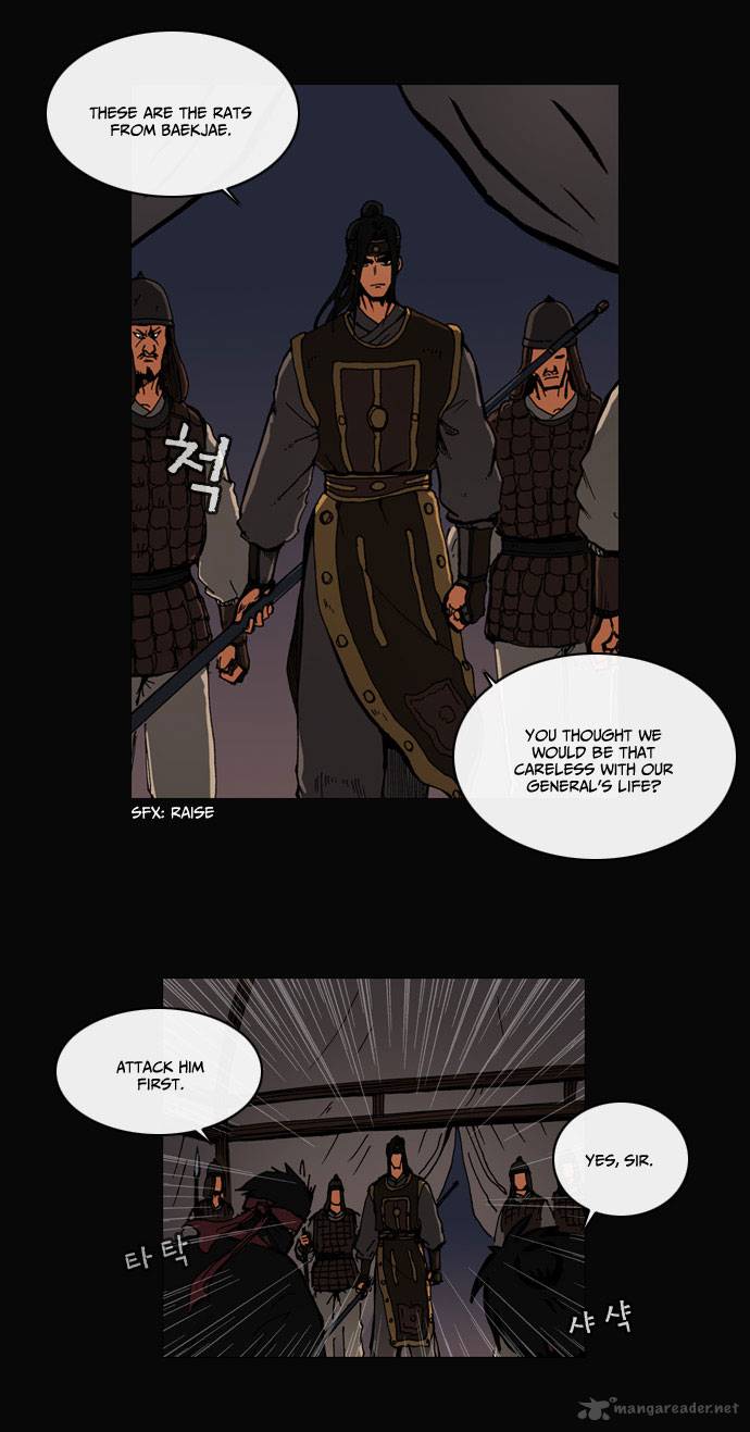 Be Heun Chapter 14 Page 12