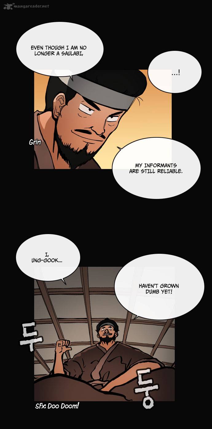 Be Heun Chapter 21 Page 6