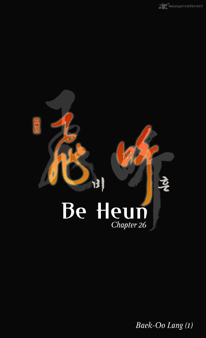 Be Heun Chapter 26 Page 4