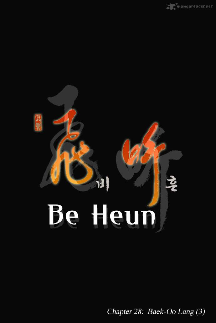Be Heun Chapter 28 Page 5