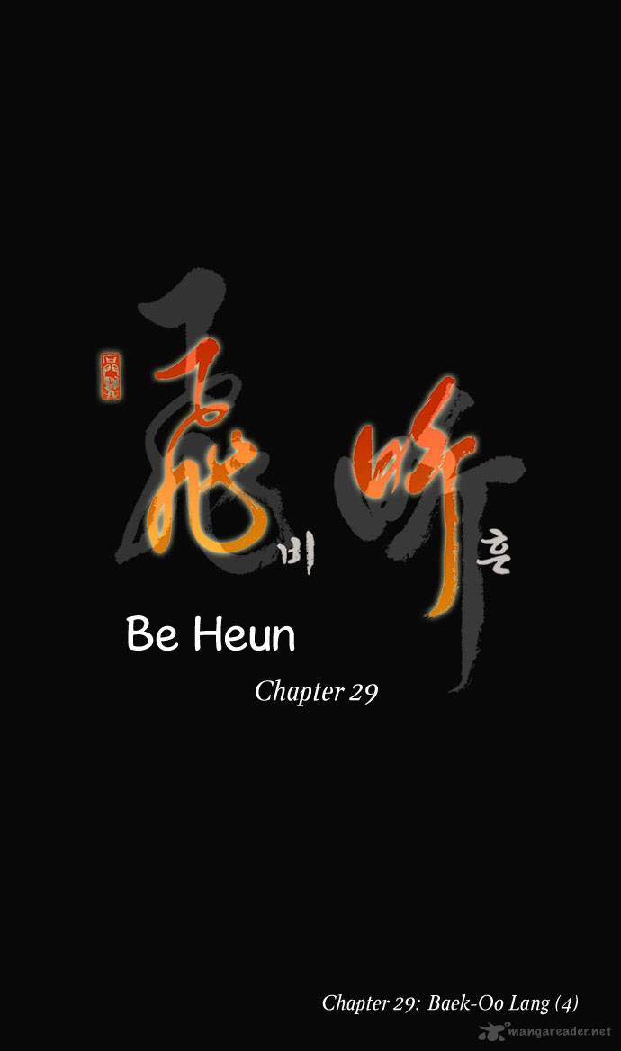 Be Heun Chapter 29 Page 5