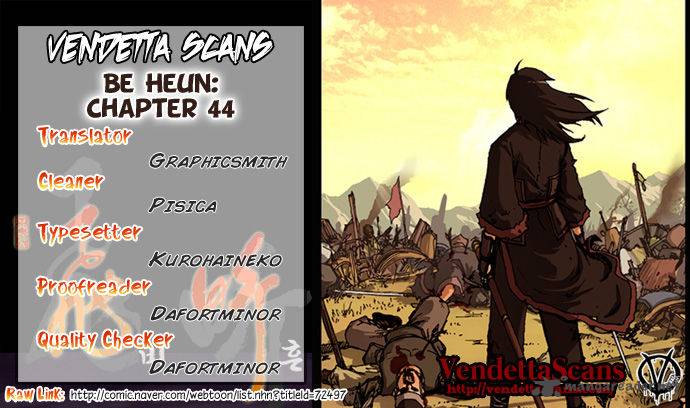 Be Heun Chapter 44 Page 1
