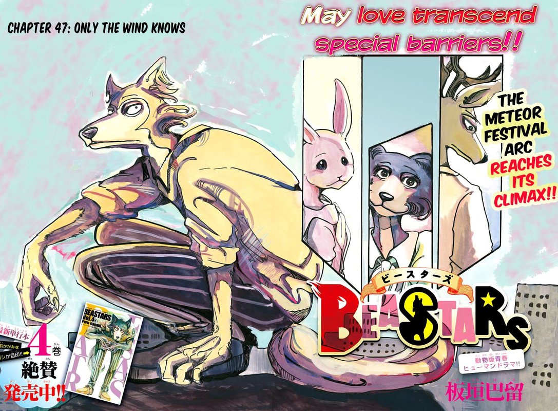 манга beastars читать фото 108