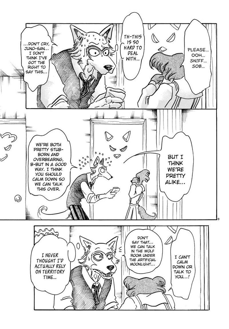 манга beastars читать фото 26