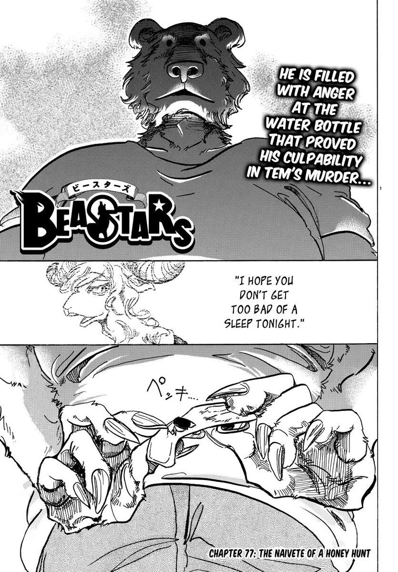 Read Beastars Chapter 77 Mangafreak