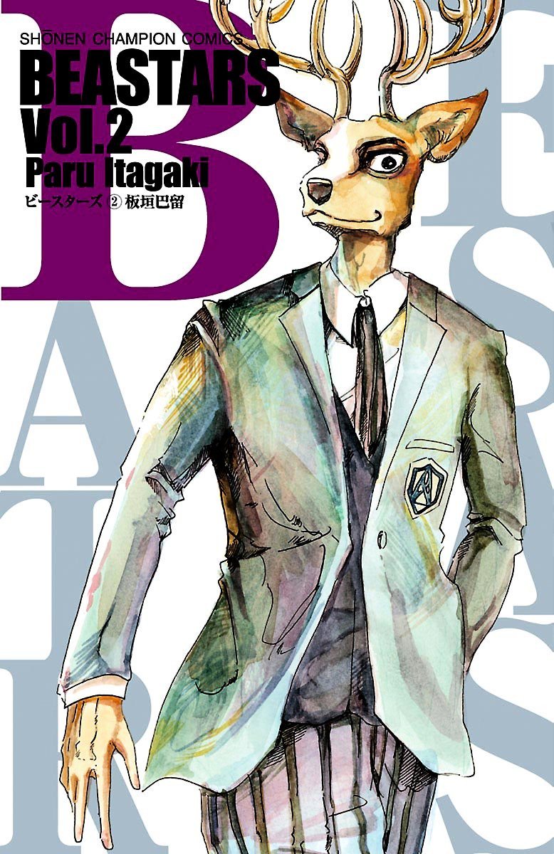 выдающиеся звери beastars манга фото 58