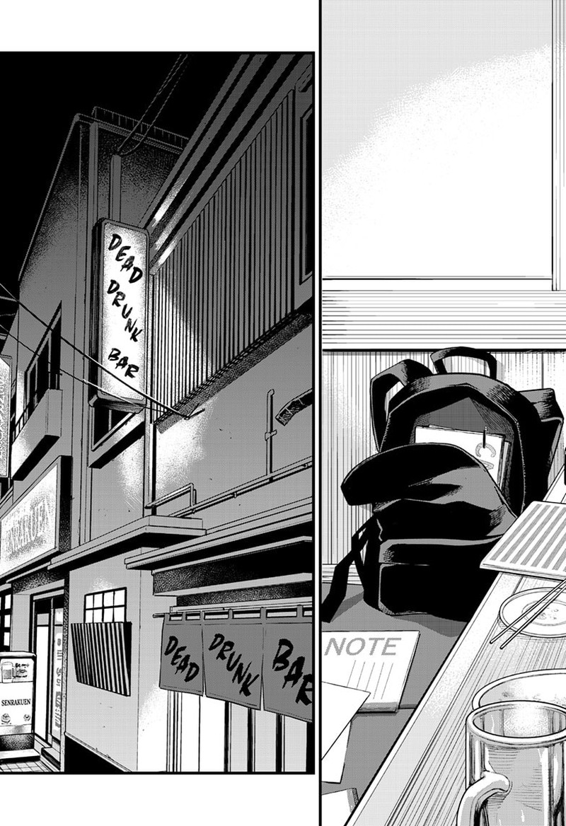Beat And Motion Chapter 2
