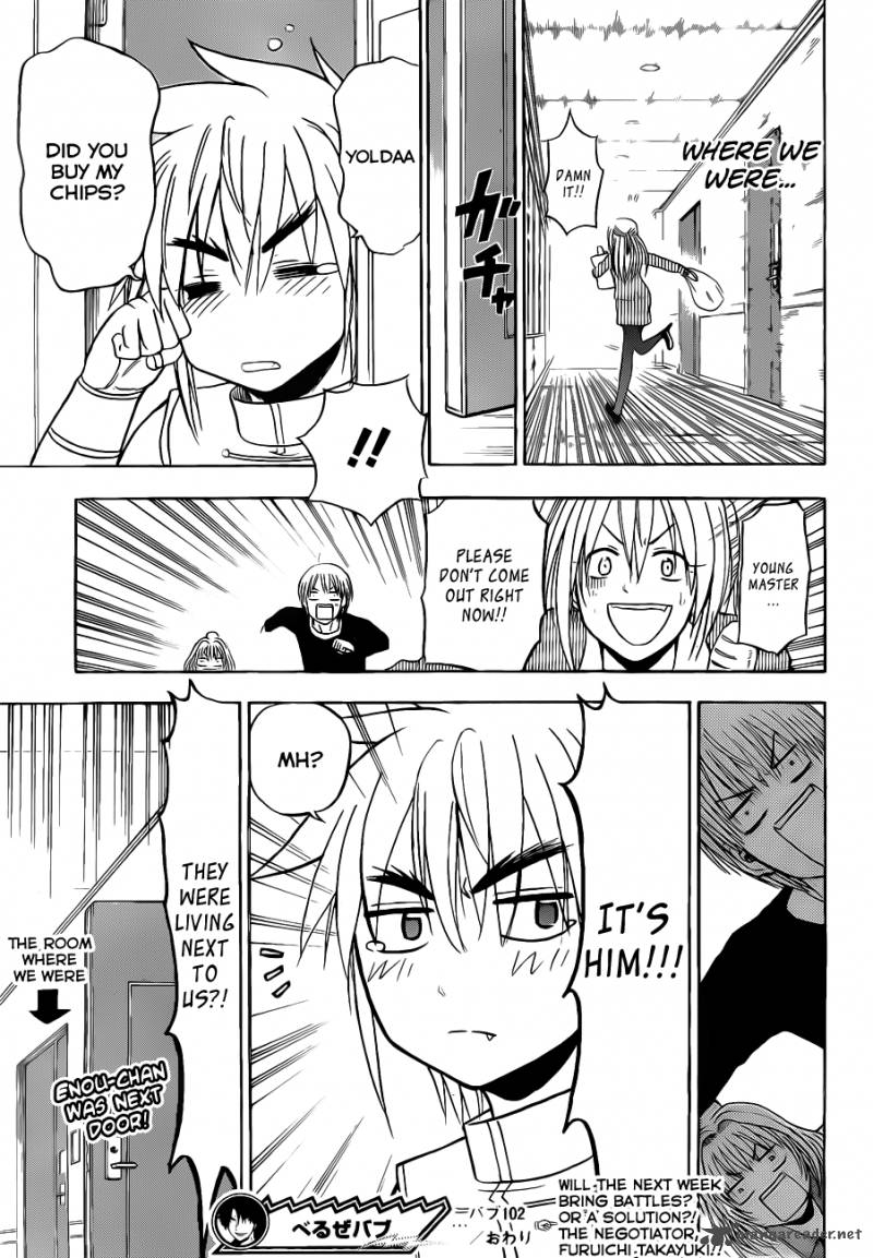 Beelzebub Doujin