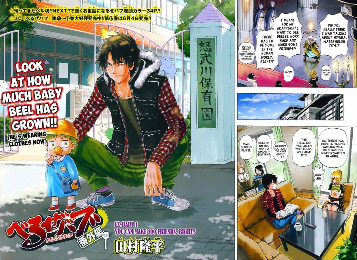 Read Beelzebub Side Story Chapter 1 Mangafreak