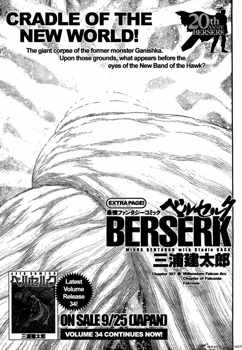 Berserk Chapter 307 Page 2