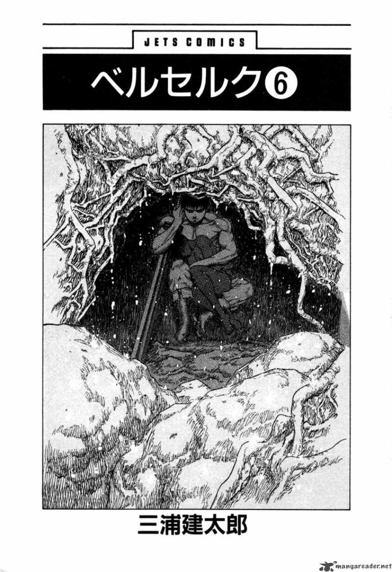 Read Berserk Chapter 6 Mangafreak