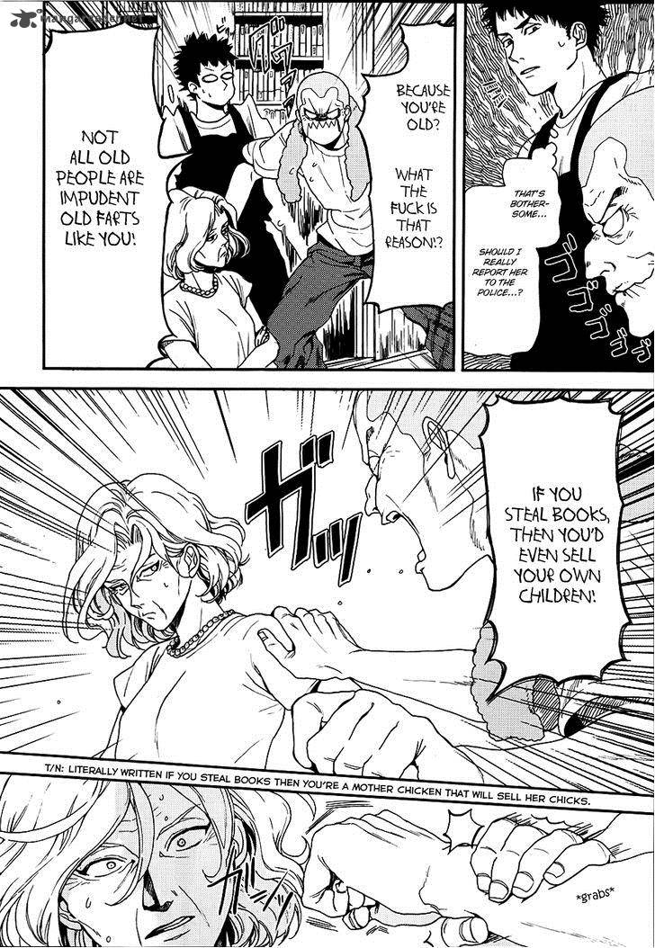 Biblia Koshodou No Jiken Techou Chapter 4 Page 5