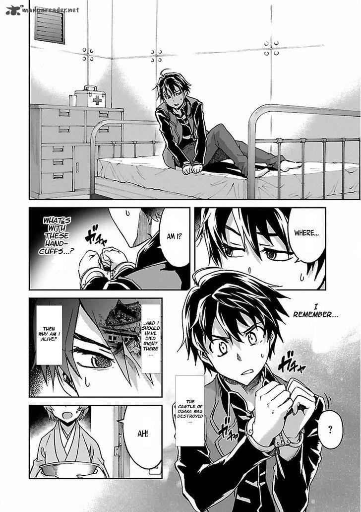 Big Order Chapter 27 Page 7