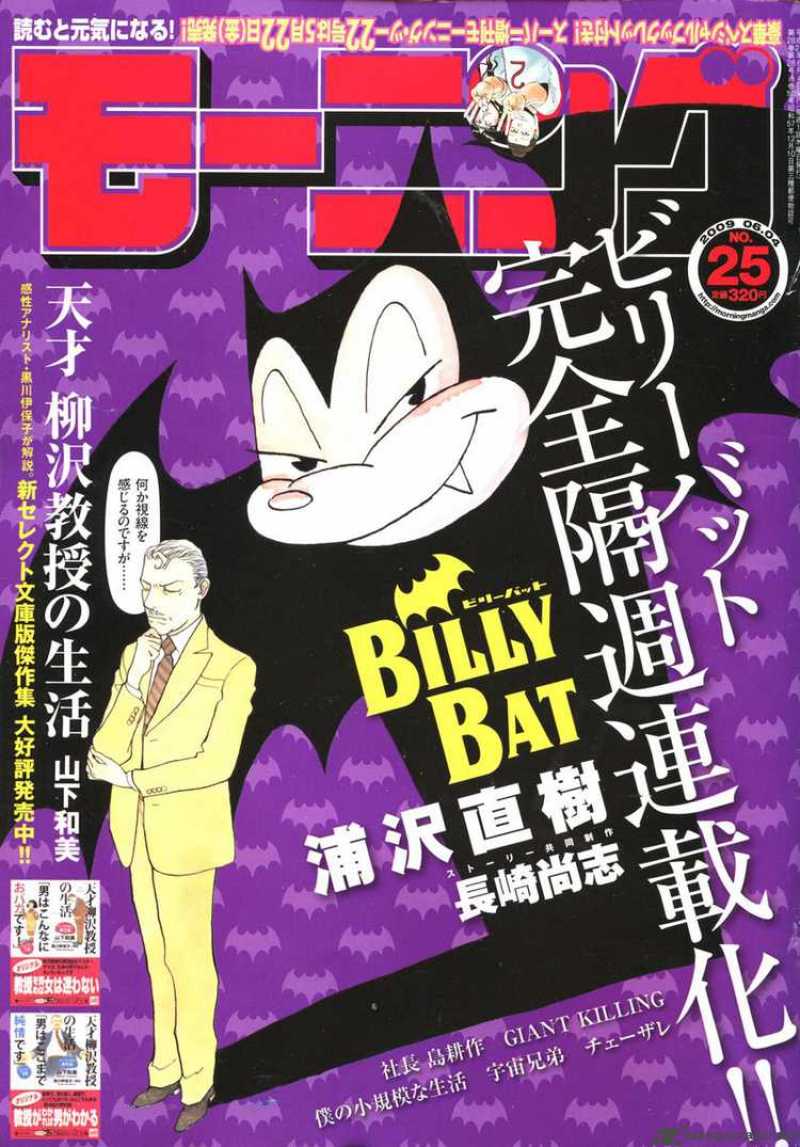 Read Billy Bat Chapter 10 Mangafreak