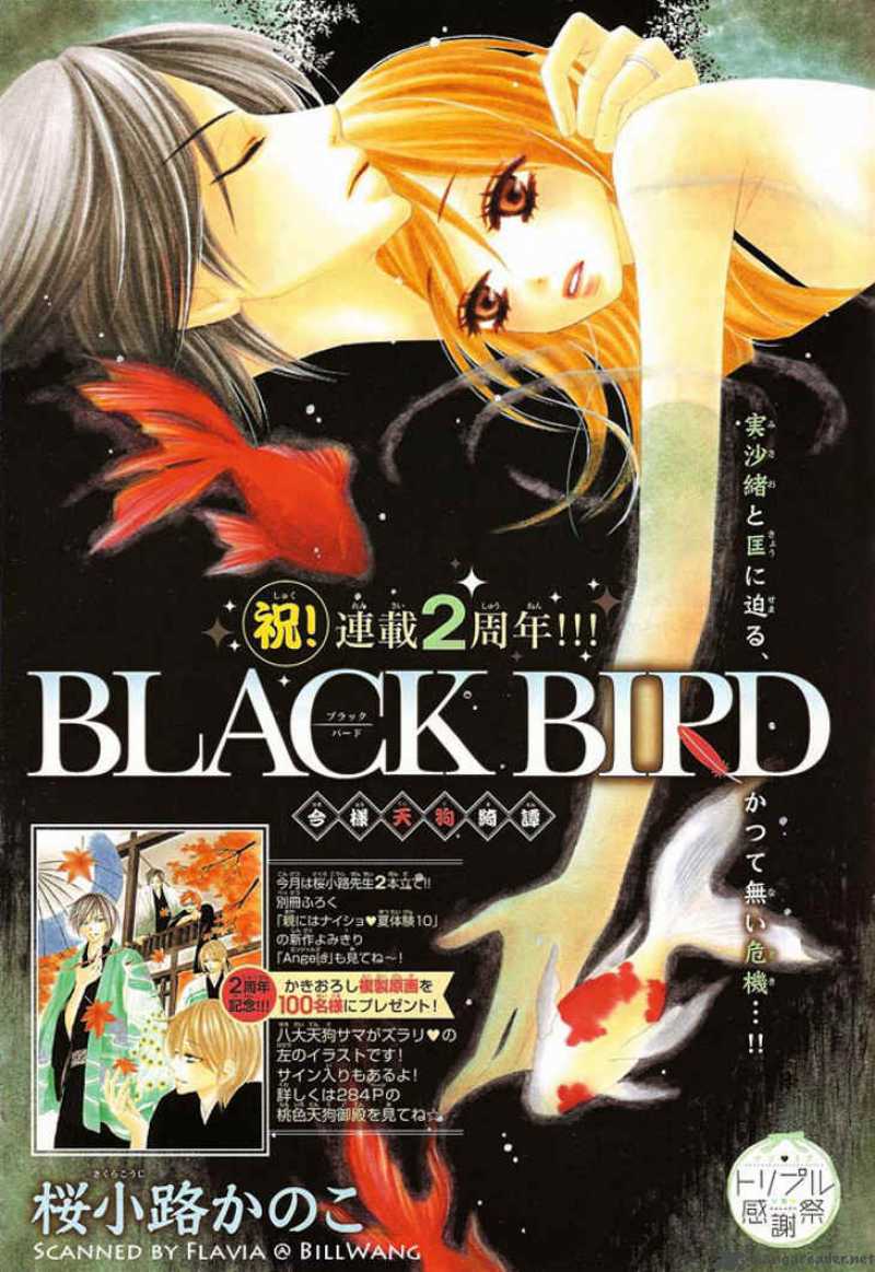 Bird manga. Птица Манга. Манга чёрная птица. Black Bird Манга. Чёрная птица Манга читать.