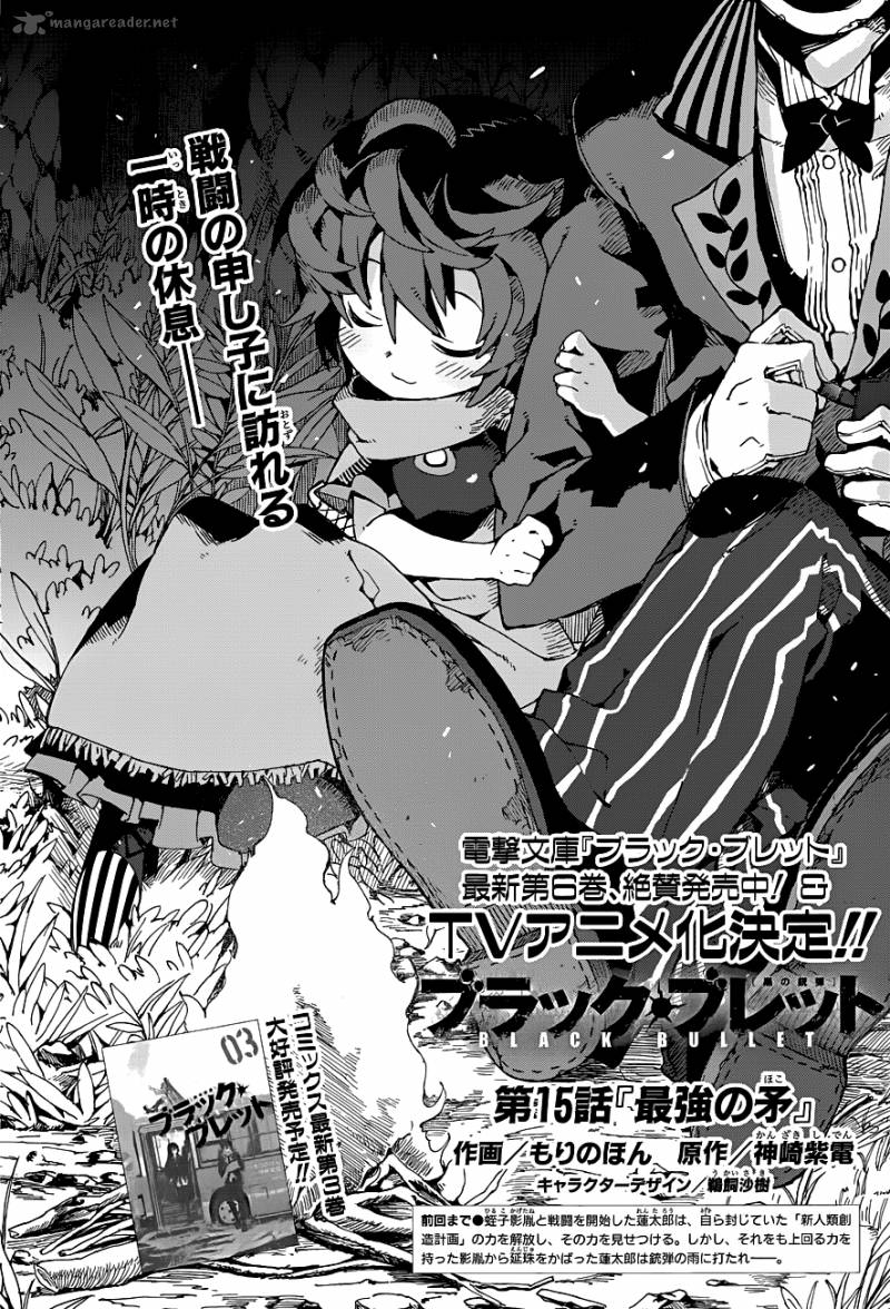 Read Black Bullet Chapter 15 Mangafreak