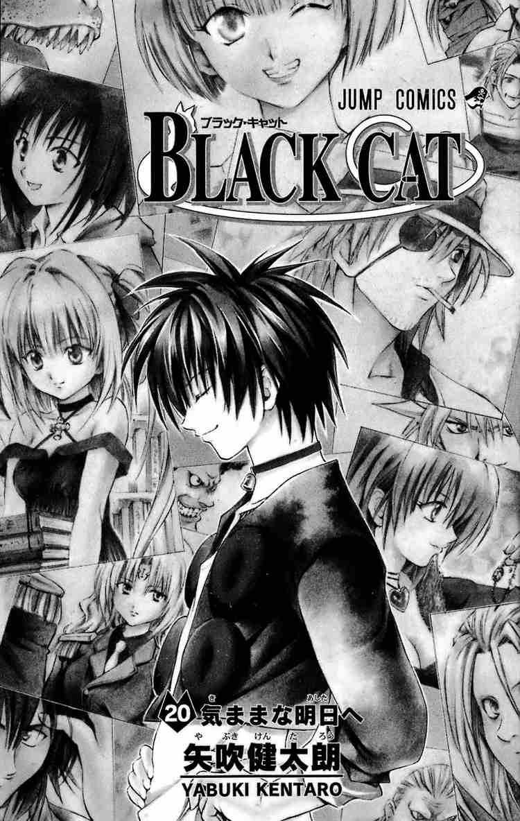 Read Black Cat Chapter 176 Mangafreak