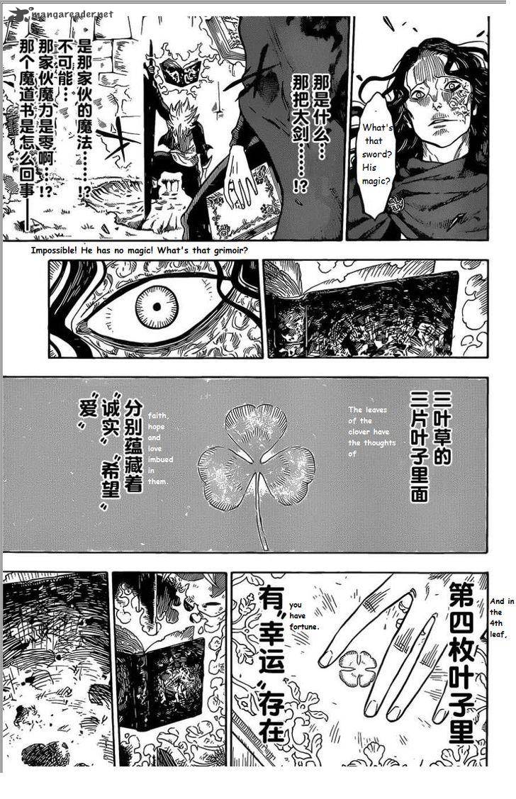 Black Clover Chapter 1 Page 47