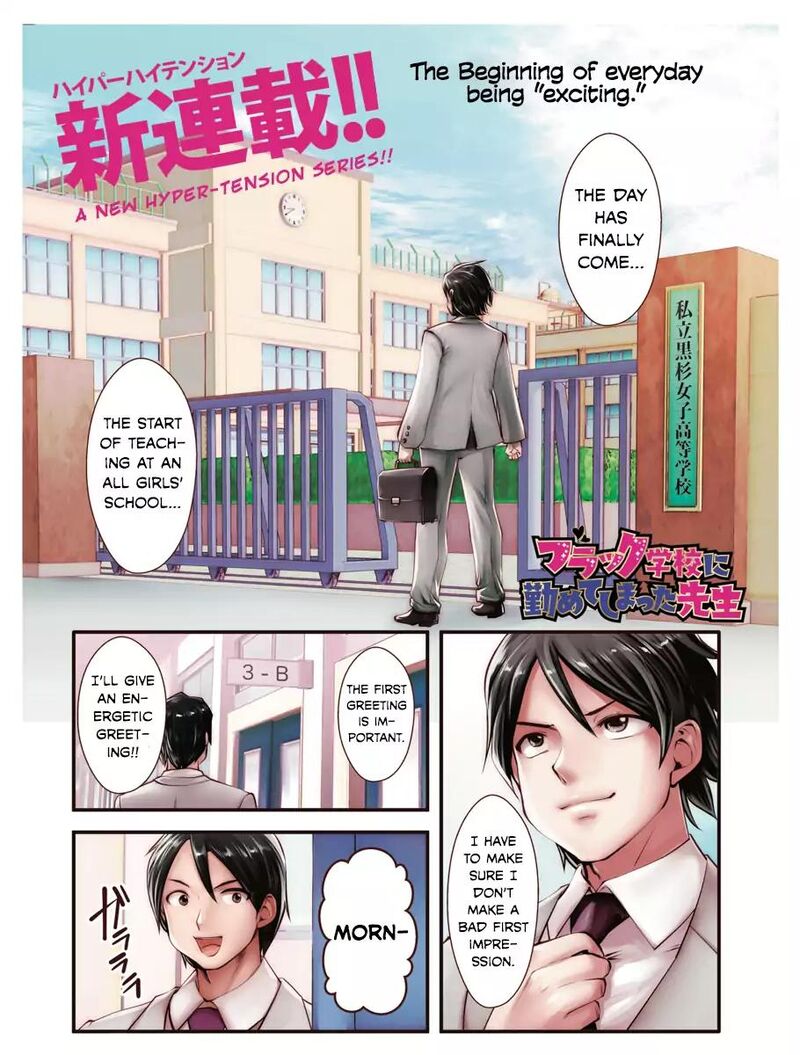 Read Black Gakkou Ni Tsutomete Shimatta Sensei Chapter 1 MangaFreak