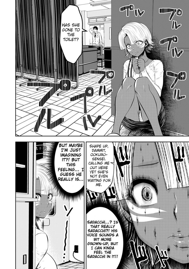 Black Gakkou Ni Tsutomete Shimatta Sensei Chapter 13 Page 14
