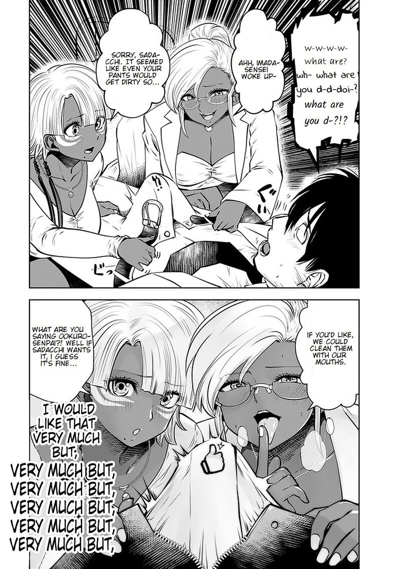Black Gakkou Ni Tsutomete Shimatta Sensei Chapter 17c Page 2
